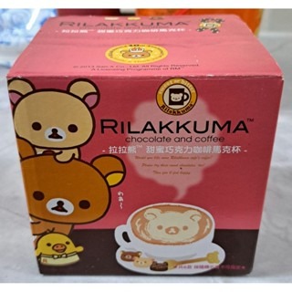 雜貨  7-11 拉拉熊甜蜜巧克力咖啡馬克杯(附攪拌棒)-細節圖6