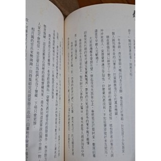 輕小說     乘龍 （全六卷)  峨嵋 著-細節圖7