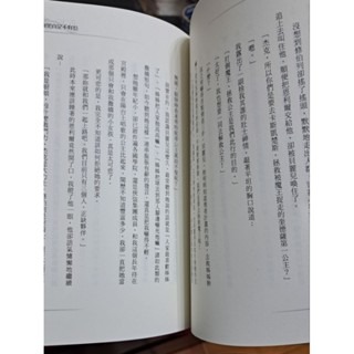 輕小說   公主幫幫忙   愛子 著-細節圖2