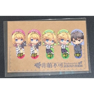 輕小說   公主幫幫忙   愛子 著-細節圖4