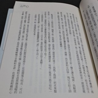 輕小說  最美的時光 (共二冊)  桐華 著-細節圖3