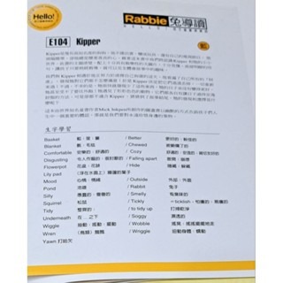 英文繪本  Kipper-細節圖6