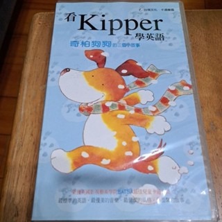 英文繪本  Kipper  錄影帶-規格圖3
