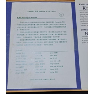 英文繪本 DANCING ON THE SAND (附螃蟹玩偶)-細節圖2