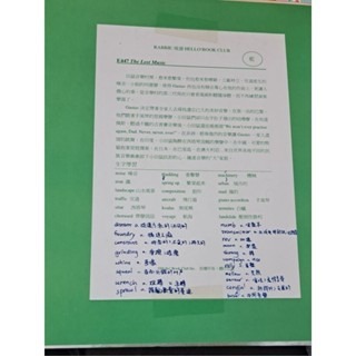 英文繪本  THE lost Music-細節圖2