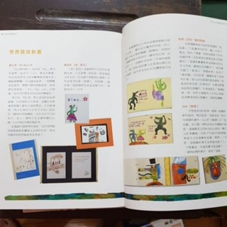 英語教學  繪本教學DIY-細節圖2