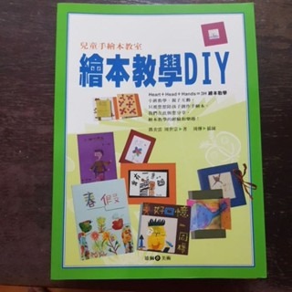 英語教學  繪本教學DIY-規格圖3