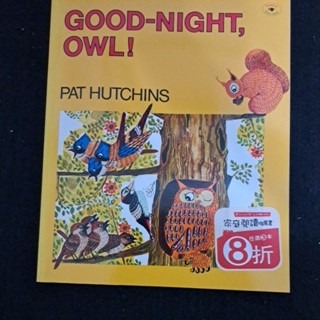 英文讀本 GOOD-NIGHT,OWL! 晚安, 貓頭鷹-規格圖3
