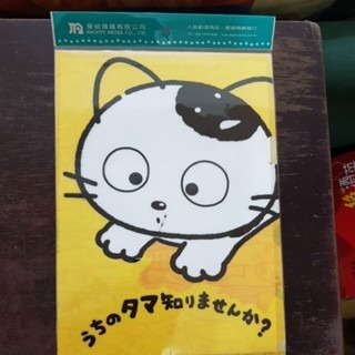 文具 TAMA & FRIEND＇S - TAMA 魚中魚L型資料夾-規格圖6