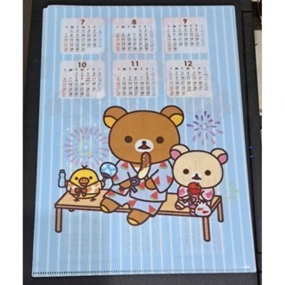 文具  拉拉熊 L型資料夾-細節圖2