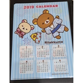 文具  拉拉熊 L型資料夾-規格圖2