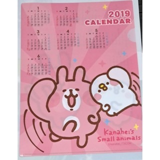 文具   Kanahei＇s Small Animals 卡娜赫拉的小動物 L型資料夾-細節圖2