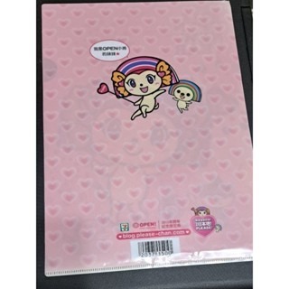 文具 7-ELEVEN  2012年跨年紀念限定版 Please美眉-細節圖2