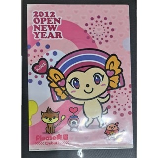 文具 7-ELEVEN  2012年跨年紀念限定版 Please美眉-規格圖2