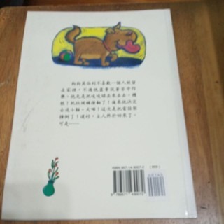 英文讀本  莫伯利當家(中英對照)-細節圖3