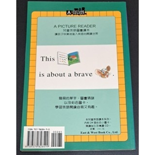 英文讀本 勇敢的阿尼 ARNIE THE BRAVE 附字卡 ＆中文導讀-細節圖2