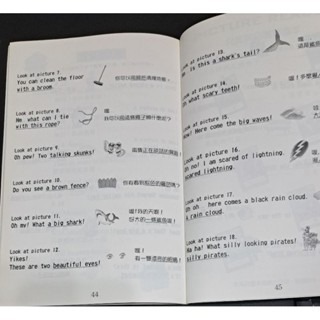 英文讀本 勇敢的阿尼 ARNIE THE BRAVE 附字卡 ＆中文導讀-細節圖3