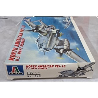 模型 北美PBJ-1D美國海軍轟炸機模型-細節圖4