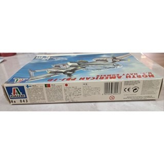 模型 北美PBJ-1D美國海軍轟炸機模型-細節圖5