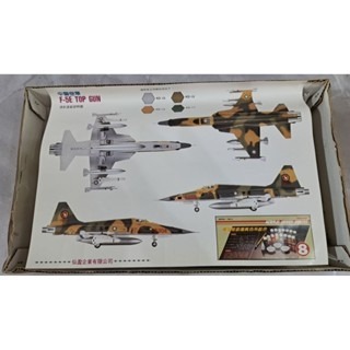 模型 F-5E TOP GUN假想敵中隊 絕版品-細節圖4
