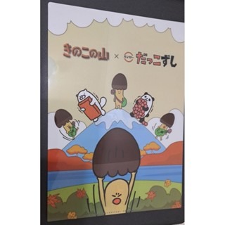 文具 きのこの山 x スシロ一 A4 L型文件夾 限量《明治》香菇山聯名款資料夾-規格圖2