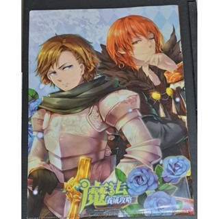 文具  上仙 + 魔法養成攻略  L型資料夾-細節圖2