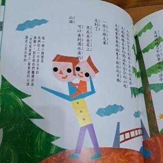 中文童書   我的夢夢見我在夢中作夢 （注音版）-細節圖2