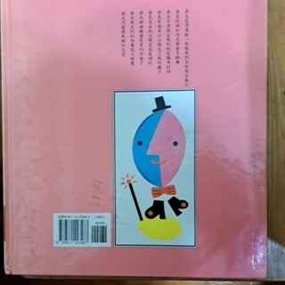 中文童書   我的夢夢見我在夢中作夢 （注音版）-細節圖4