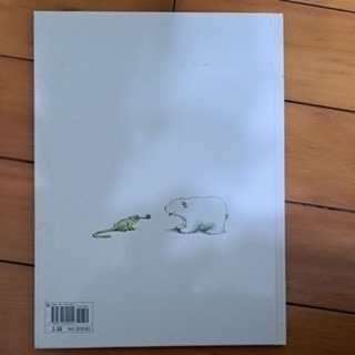 中文童書 小北極熊 （注音版）-細節圖4