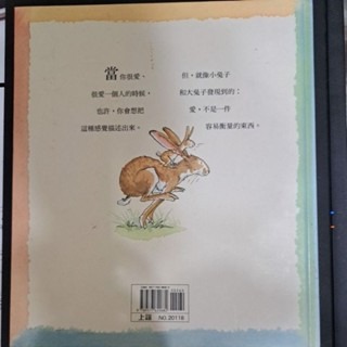 中文童書  猜猜我有多愛你 （注音版）-細節圖3