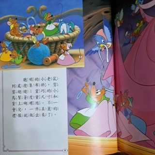 中文童書   仙履奇緣 迪士尼經典故事系列 2 (注音版)-細節圖2