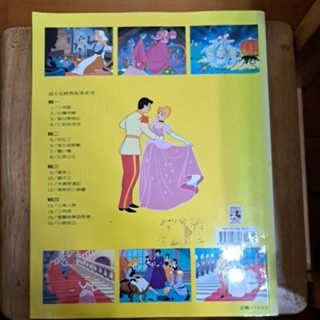 中文童書   仙履奇緣 迪士尼經典故事系列 2 (注音版)-細節圖3