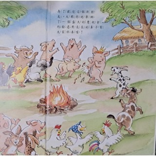 中文童書  我們可以做朋友嗎？ （注音版）-細節圖4