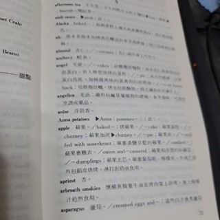 旅遊   歐洲餐飲指南-細節圖4