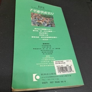 旅遊   歐洲餐飲指南-細節圖7