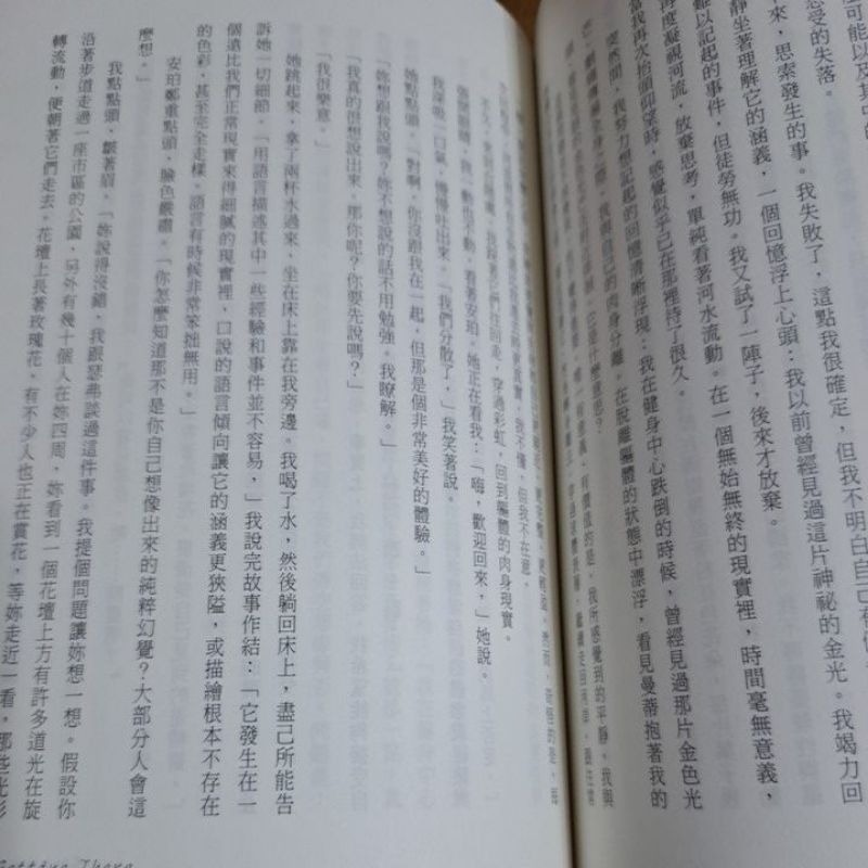 小說    少年海鳥之歌 Getting there   Michael J. Roads 著-細節圖3