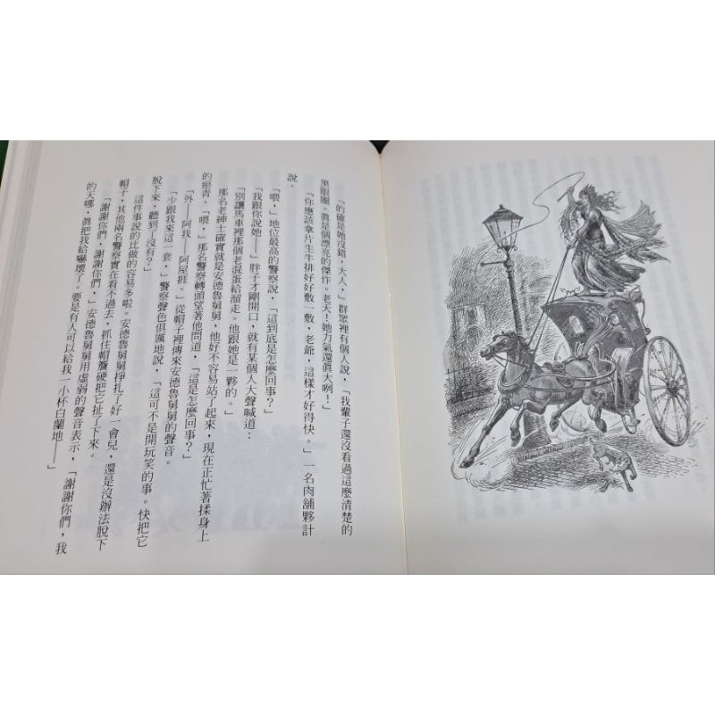 小說  納尼亞傳奇系列（中文版）-細節圖8