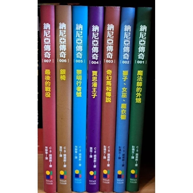 小說  納尼亞傳奇系列（中文版）-規格圖9