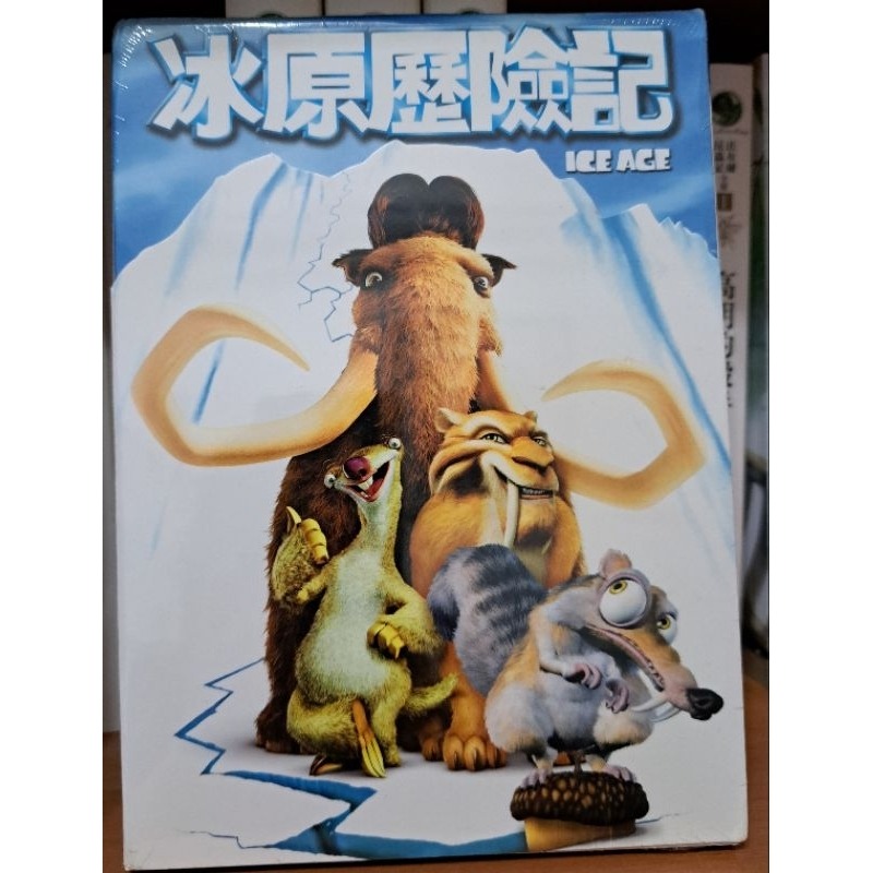 DVD   冰原歷險記 1-規格圖2