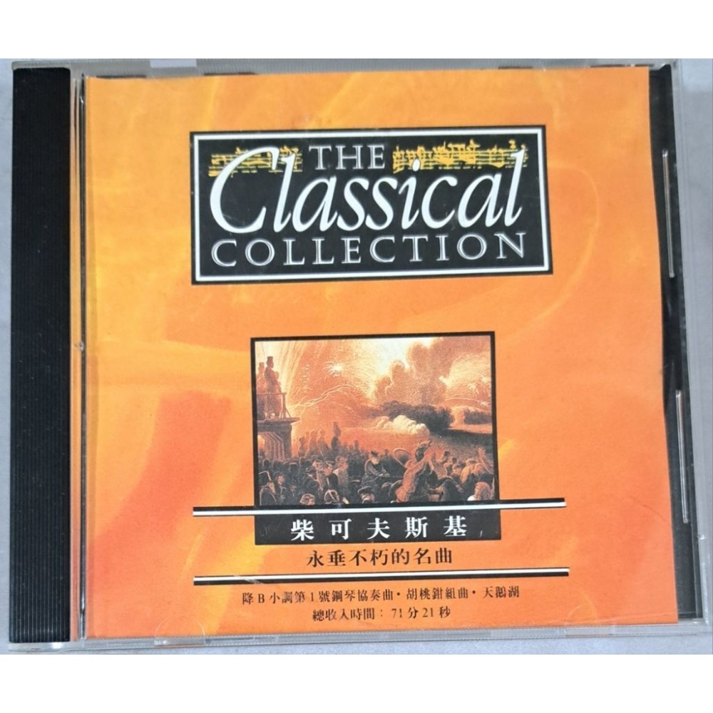 CD 柴可夫斯基 永垂不朽的名曲 The Classical Collection CD-規格圖3