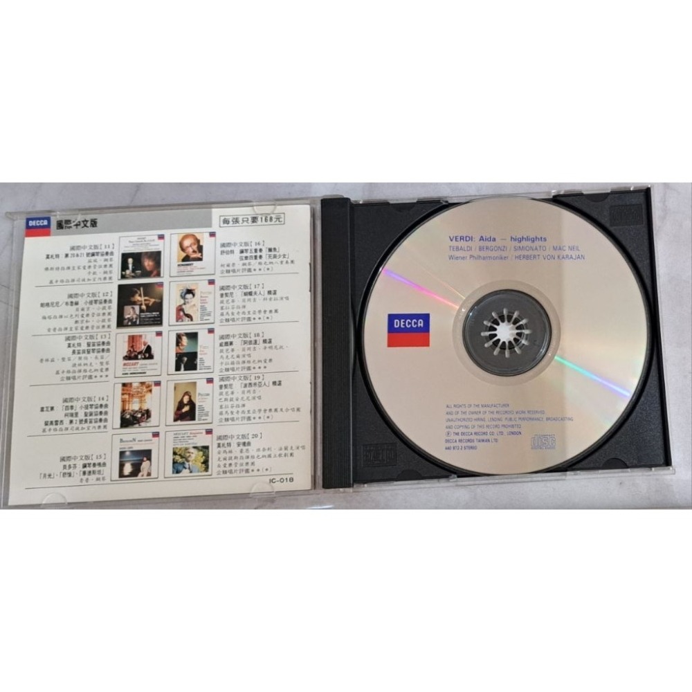 CD 普契尼歌劇《杜蘭朵公主》精選專輯（Puccini Turandot）-細節圖3