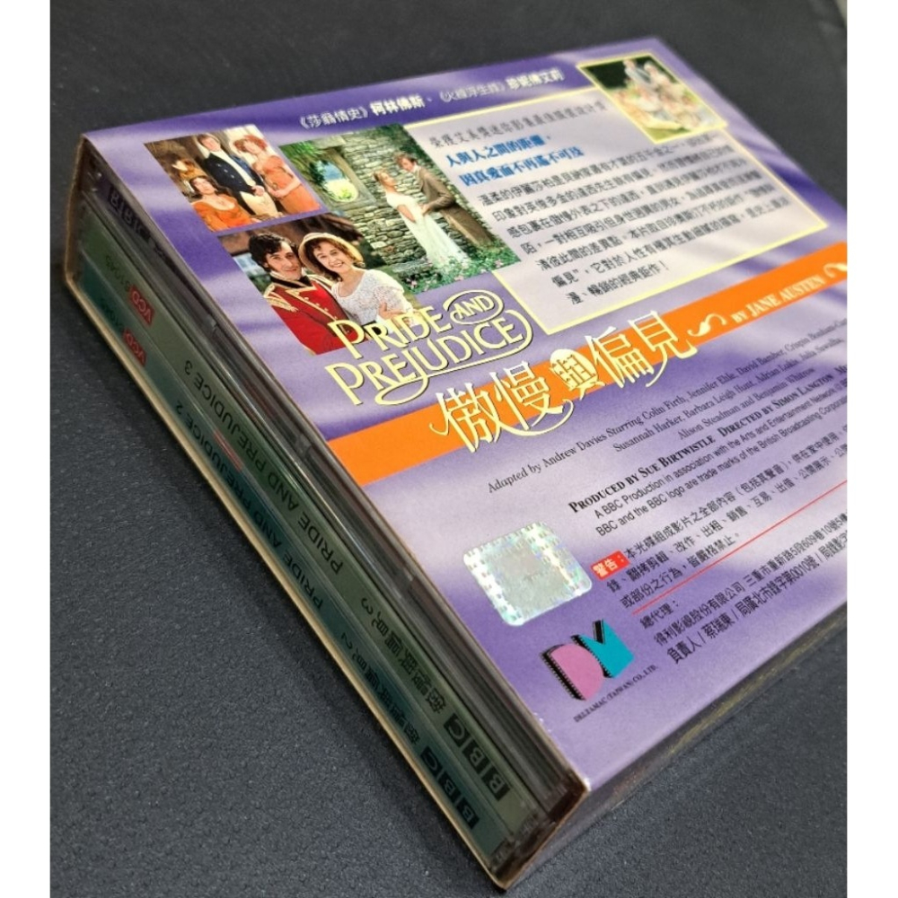 VCD 珍·奧斯汀（Jane Austen）《傲慢與偏見》影集VCD-細節圖2