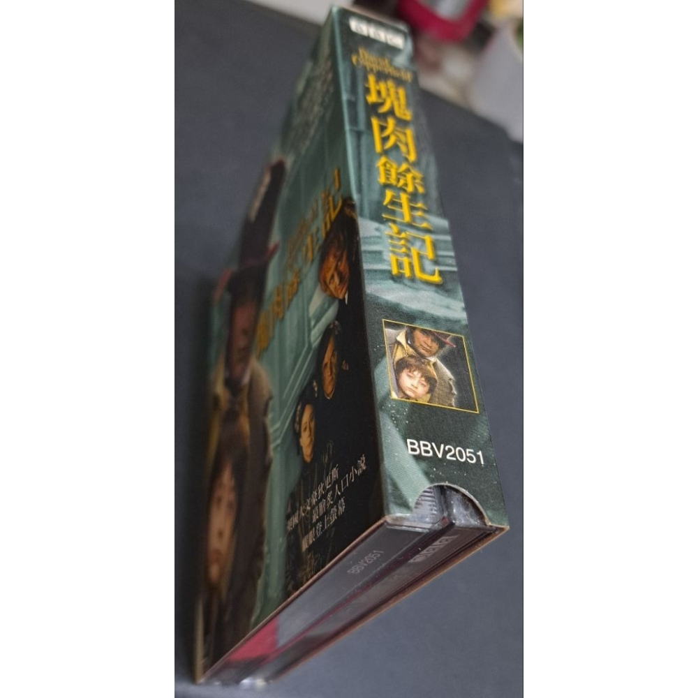 VCD 查爾斯·狄更斯《塊肉餘生記》（David Copperfield）-細節圖3