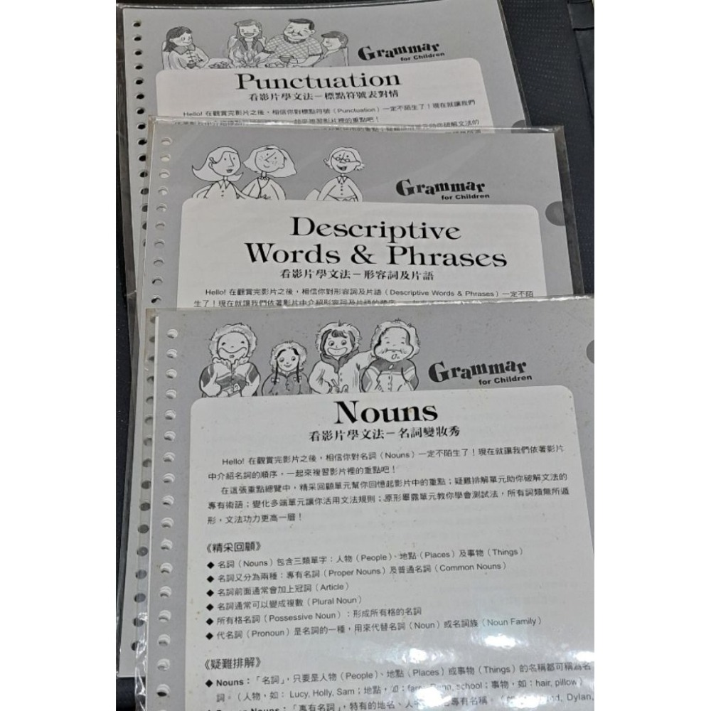 DVD 看影片學文法 (5片）-細節圖2