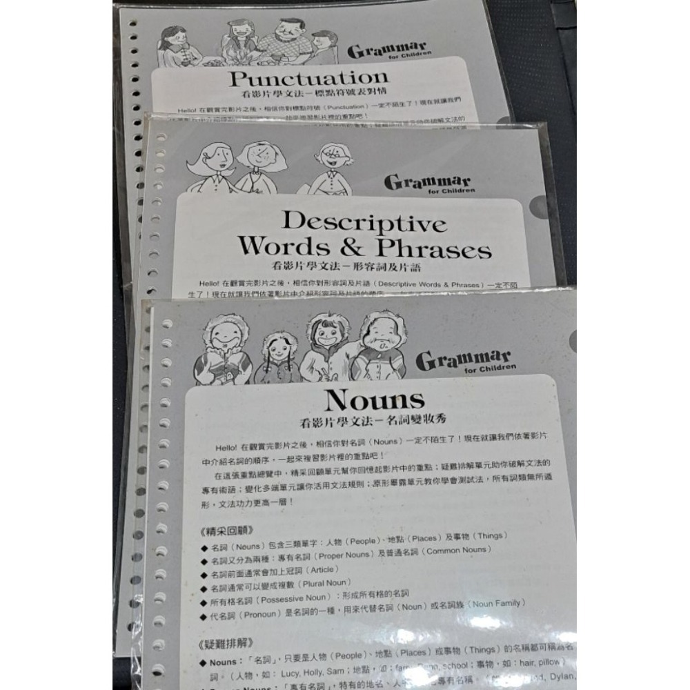 DVD 看影片學文法 (5片）-細節圖2