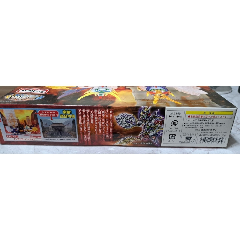 模型 萬代SD 鋼彈三國傳孔明Re-GZ 與趙雲2in1BOX 模型-細節圖2