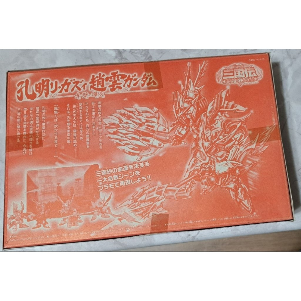 模型 萬代SD 鋼彈三國傳孔明Re-GZ 與趙雲2in1BOX 模型-細節圖3