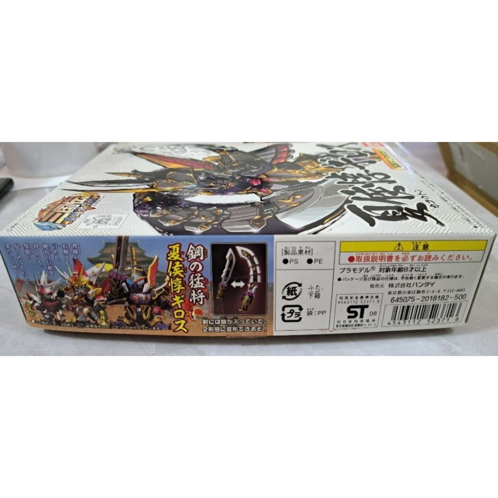 模型 BB戰士307 三國傳夏侯惇  萬代-細節圖2