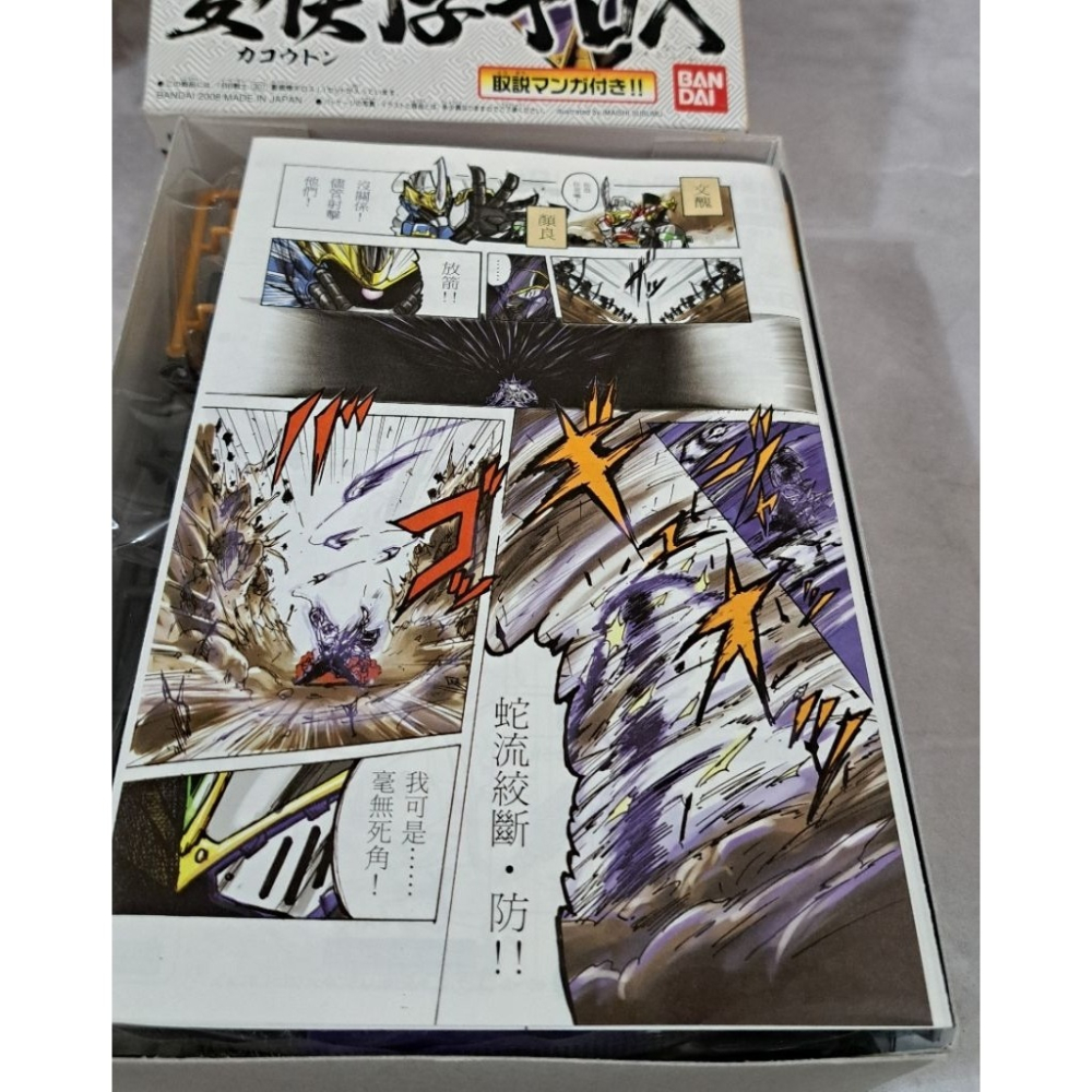 模型 BB戰士307 三國傳夏侯惇  萬代-細節圖3