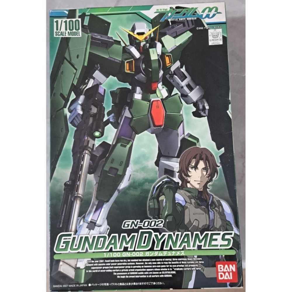 鋼彈模型 萬代（Bandai）出品的 1/100 比例GN-002 力天使高達（Gundam Dynames）-規格圖6